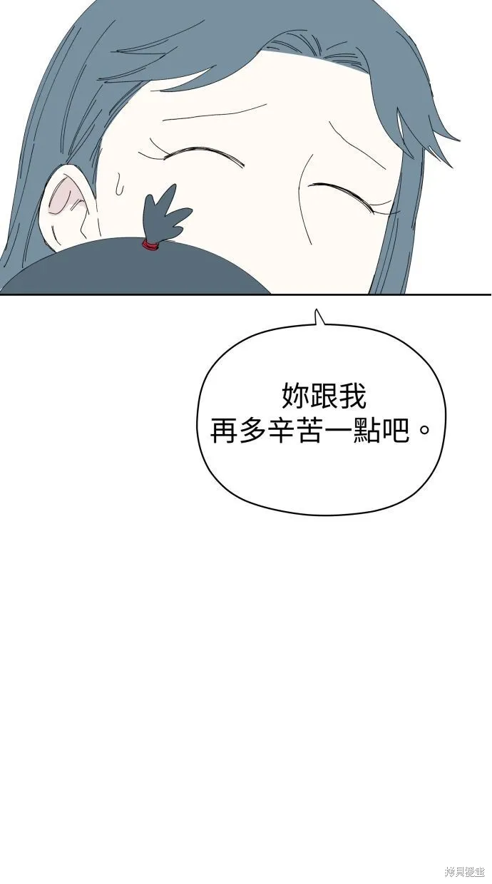 第58话 第76页