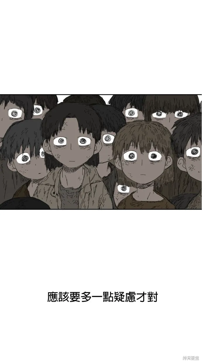 第58话 第78页