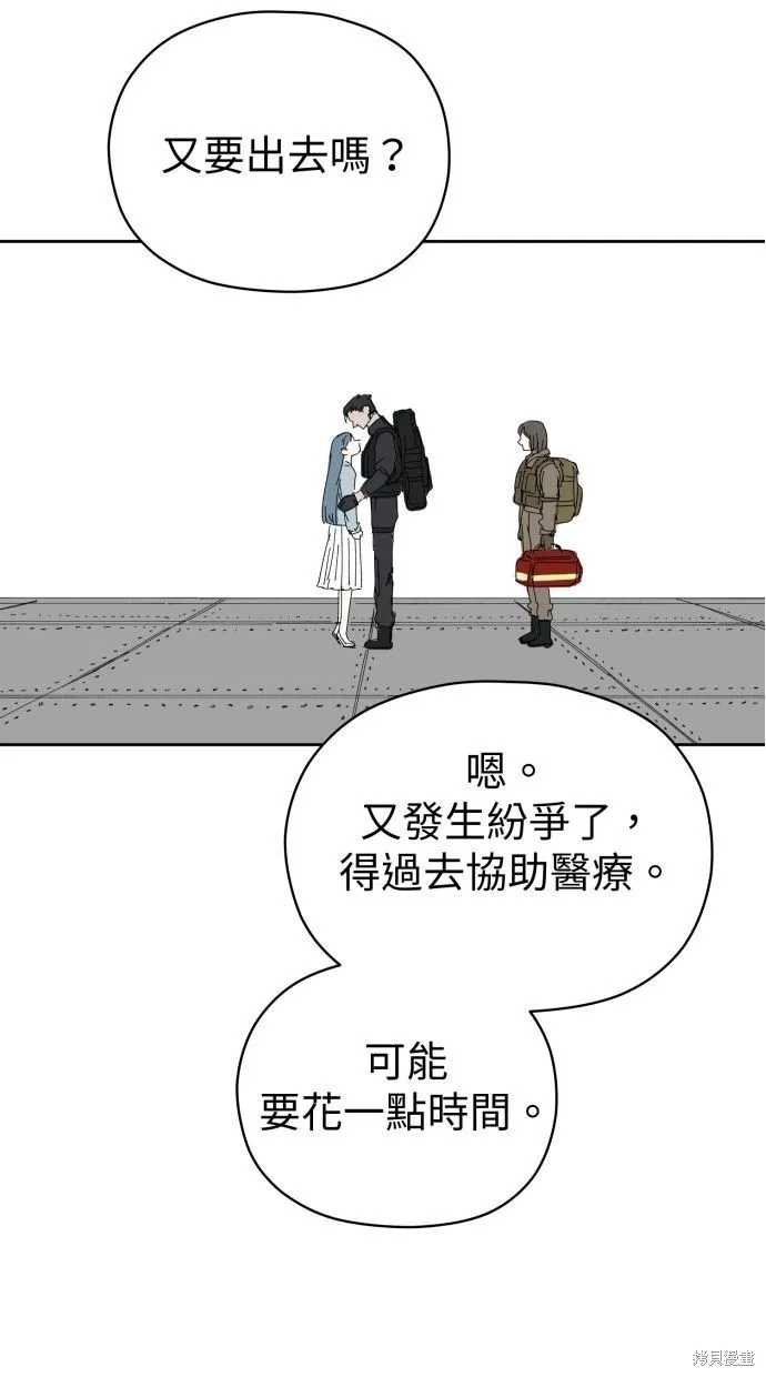 第58话 第80页
