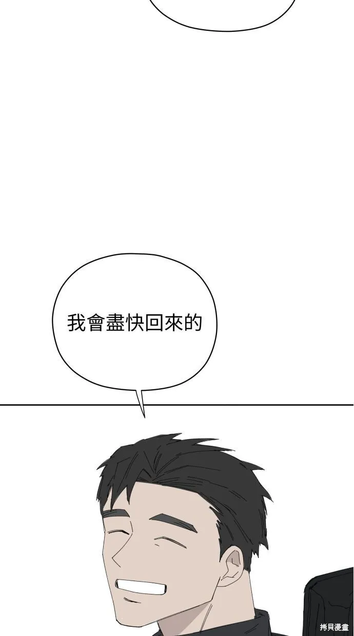 第58话 第82页