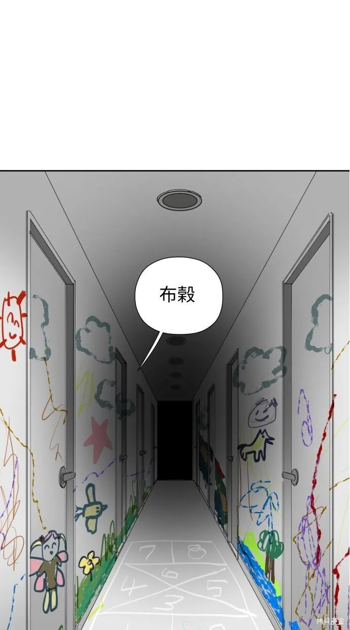 第58话 第86页