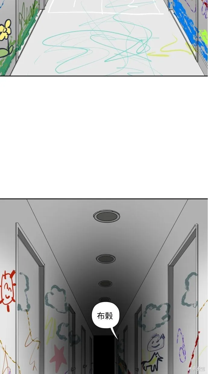 第58话 第87页