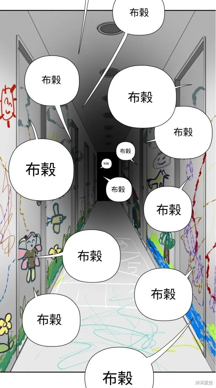 第58话 第89页