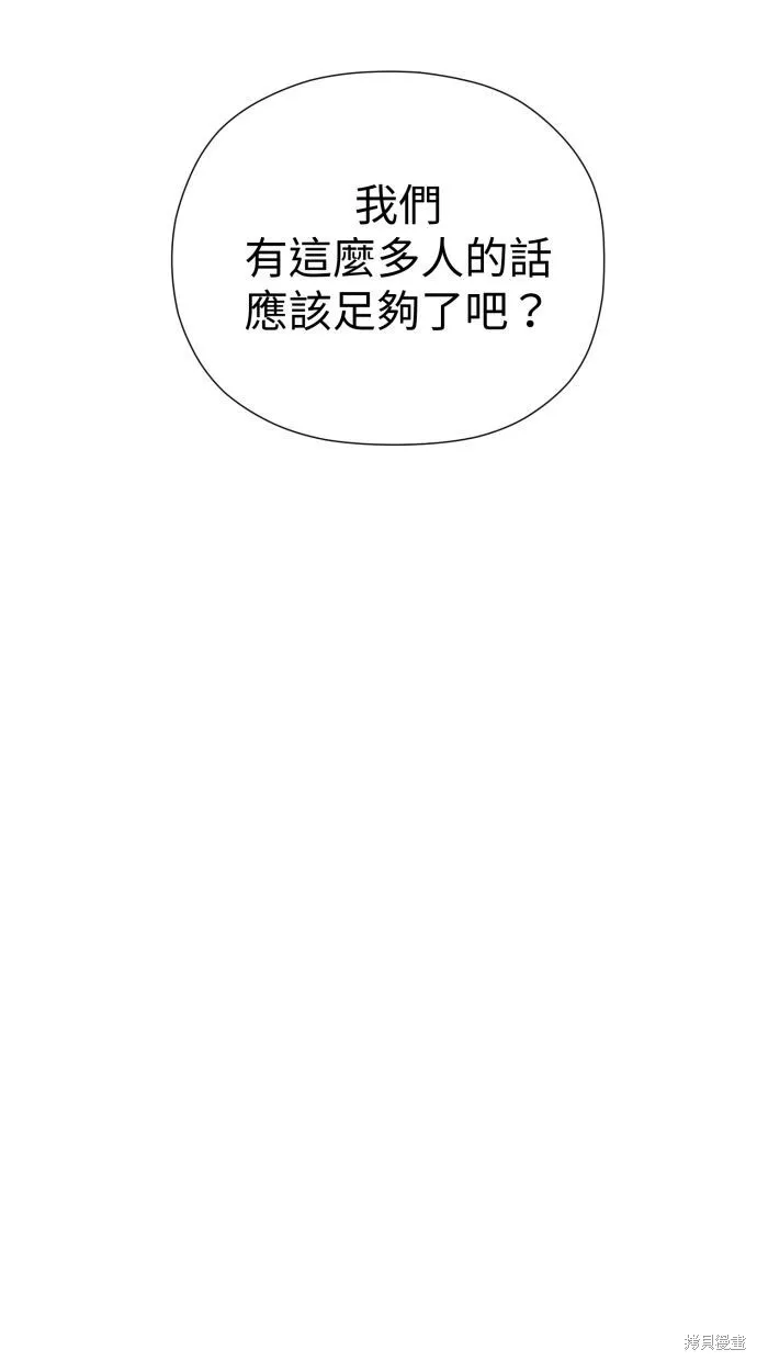 第58话 第92页