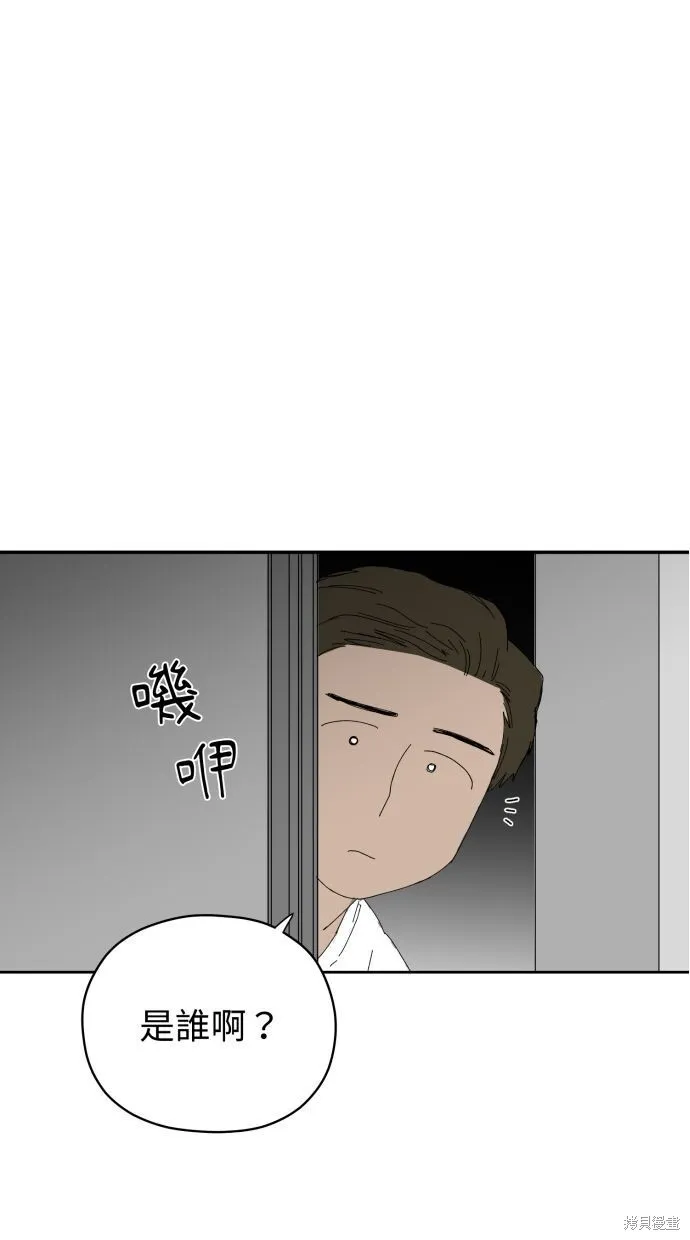 第58话 第94页