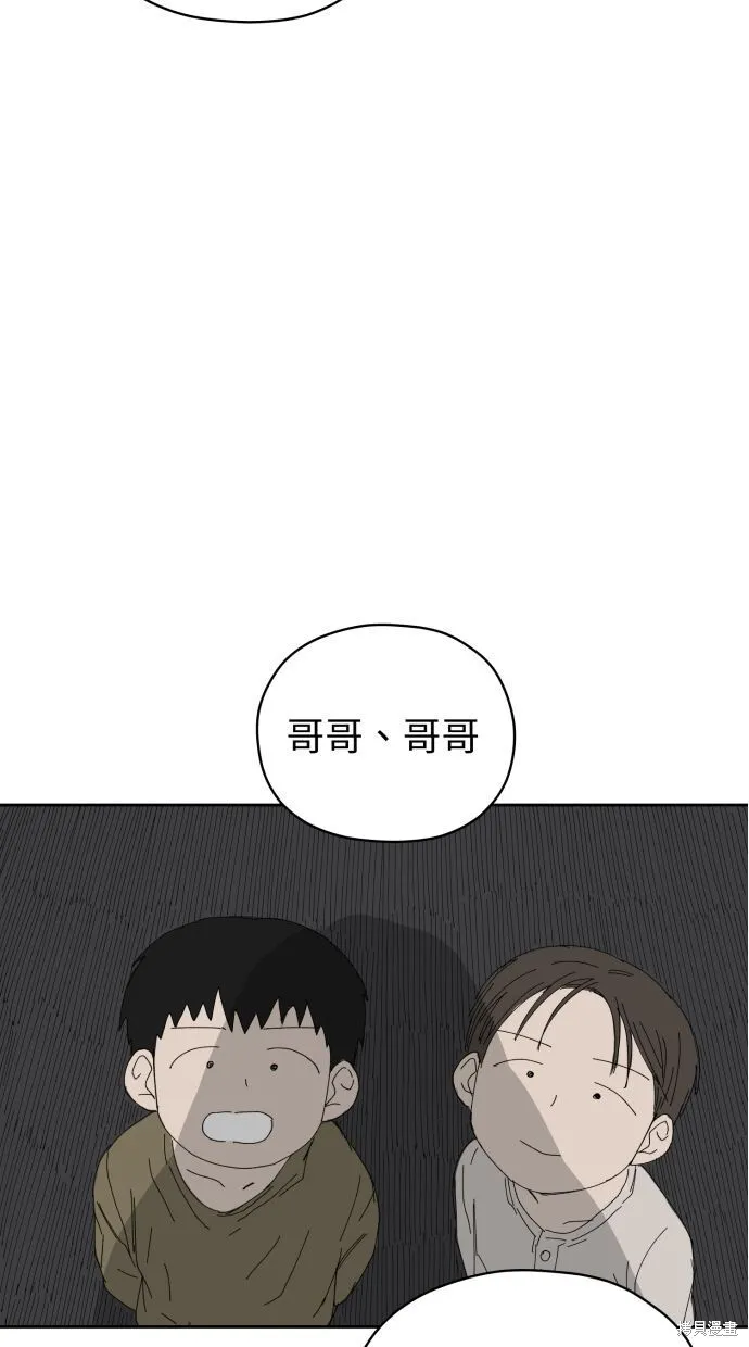 第58话 第96页