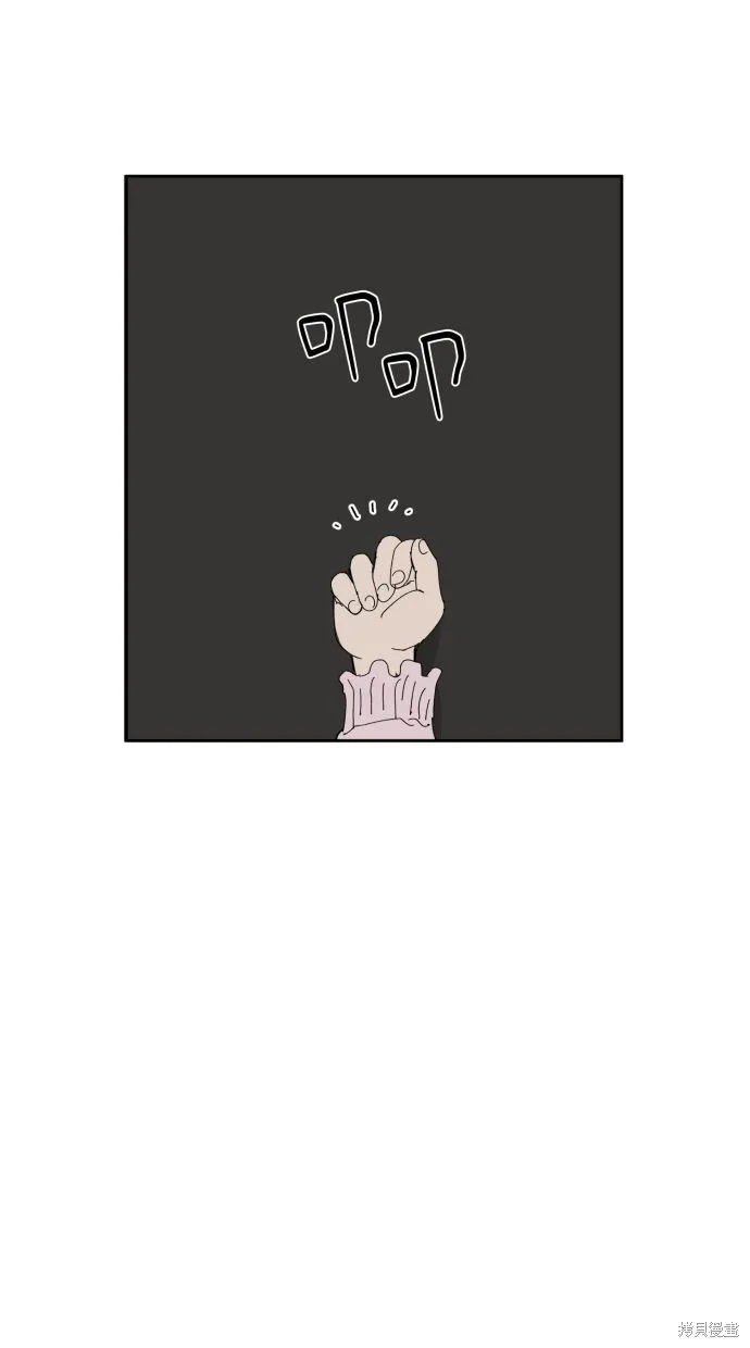 第58话 第100页