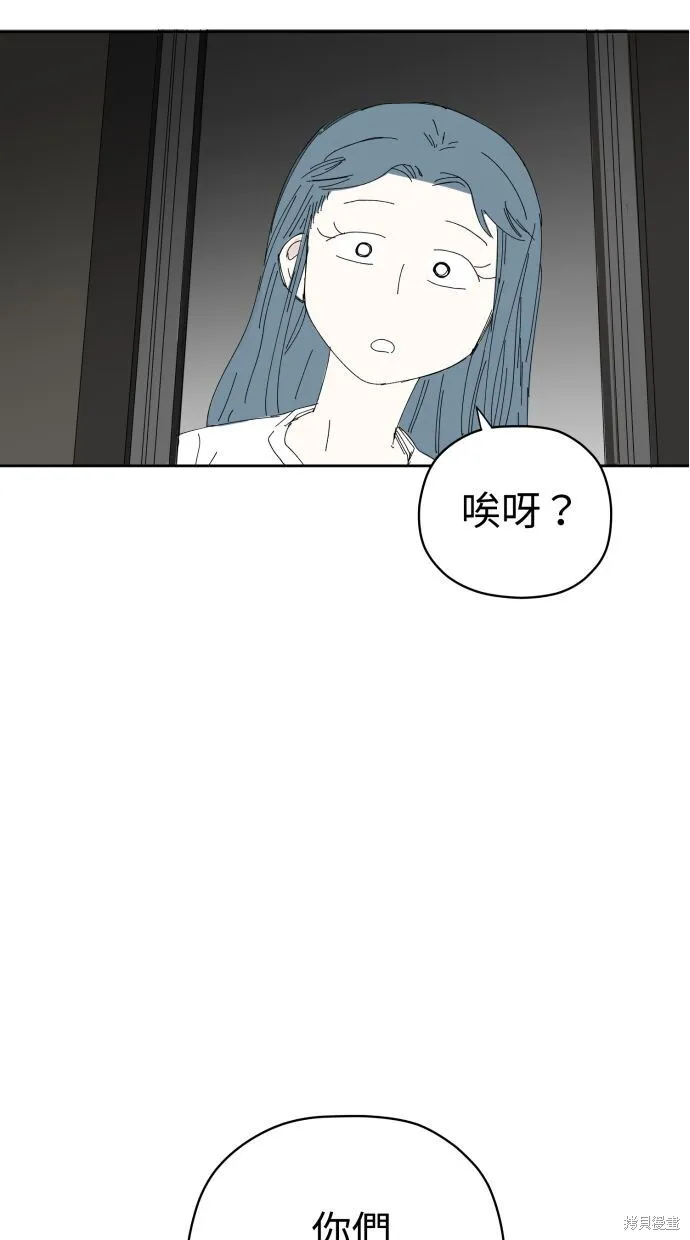 第58话 第101页
