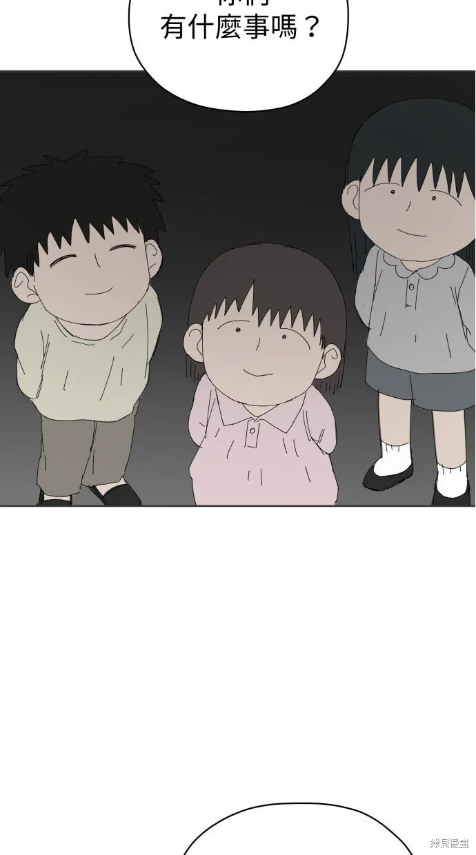 第58话 第102页
