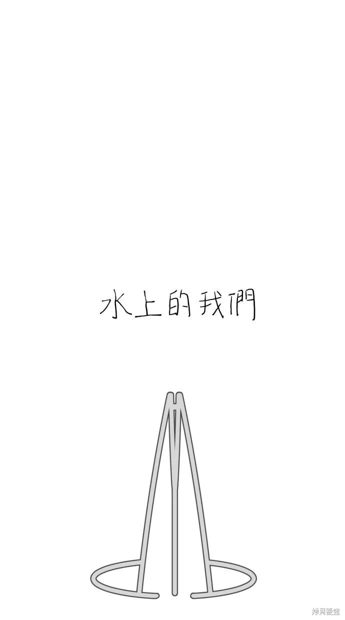 第58话 第112页
