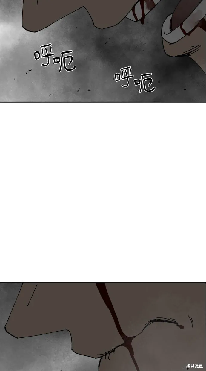 第58话 第116页