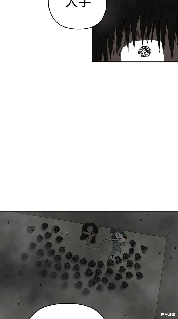 第58话 第119页