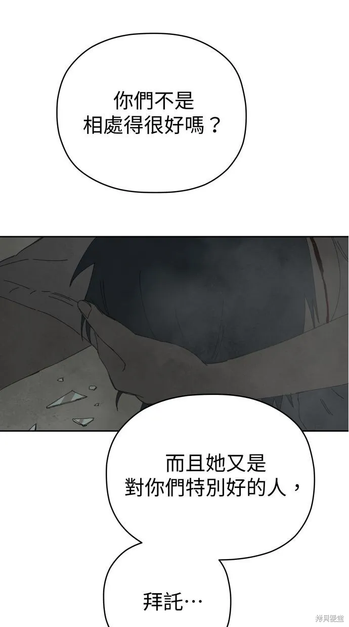 第58话 第122页