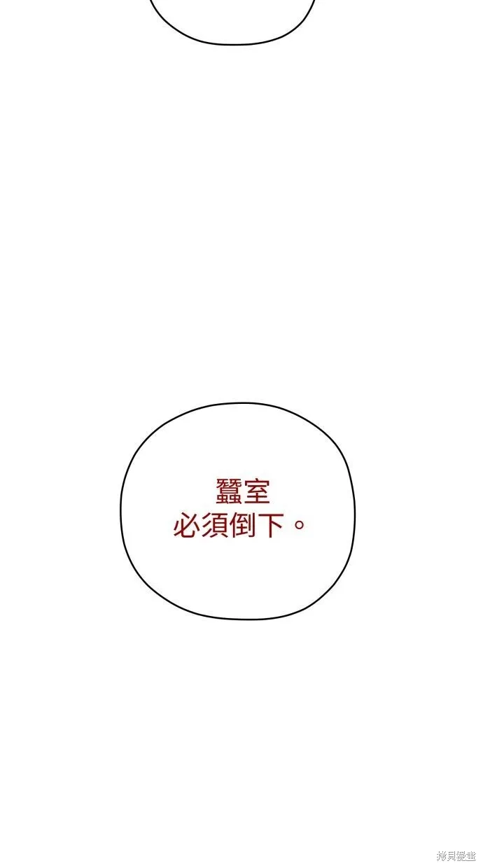 第58话 第123页