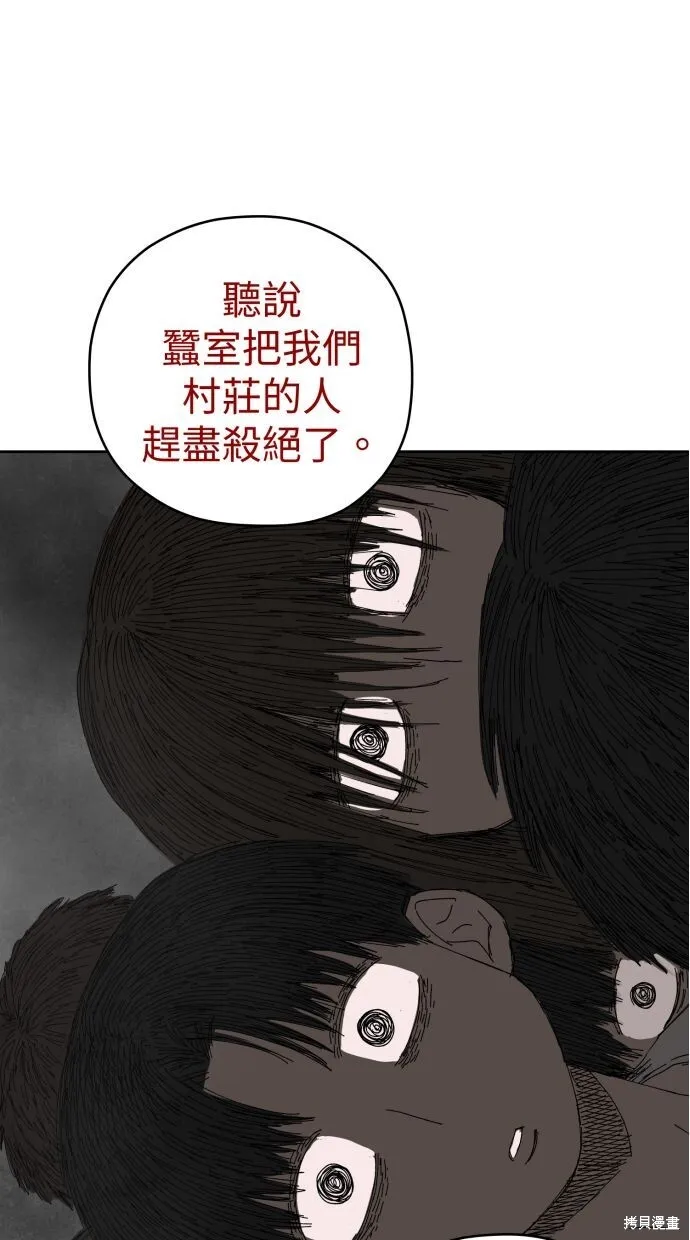 第58话 第124页