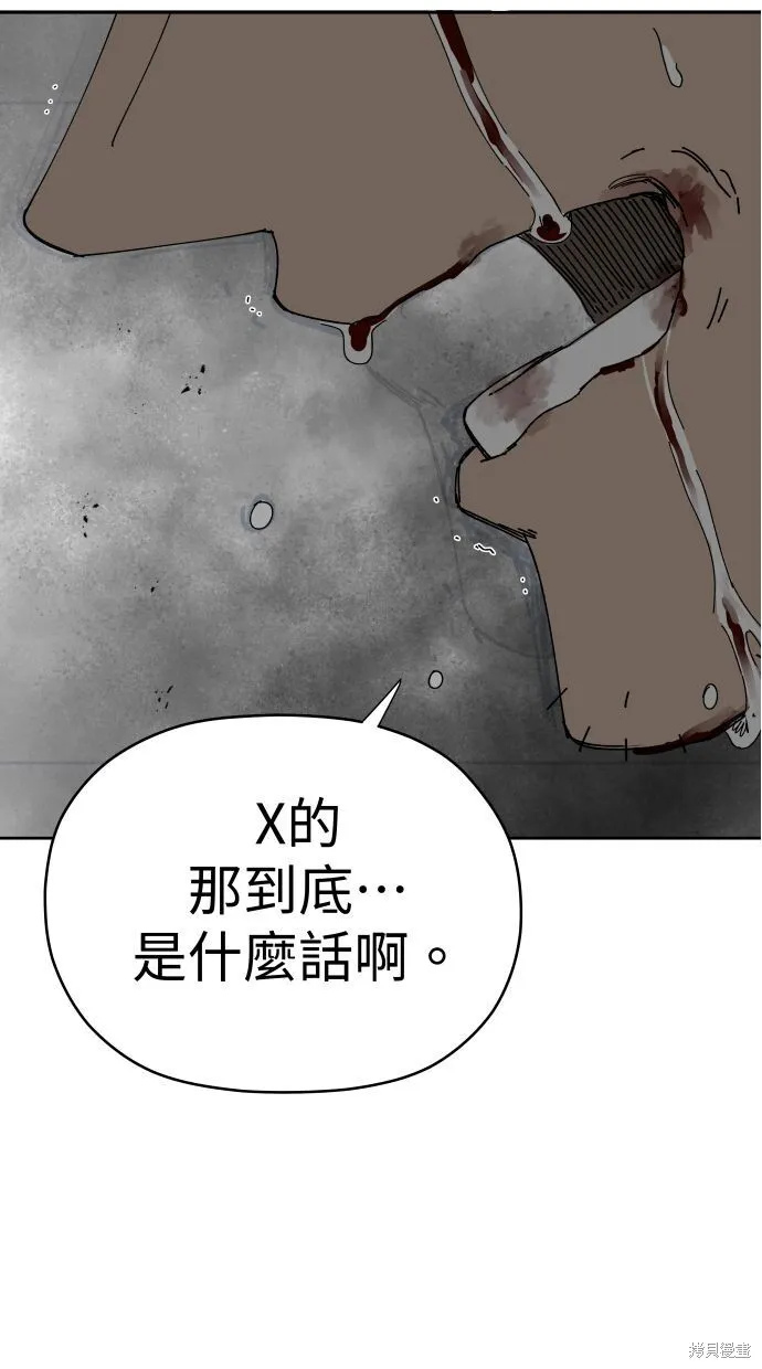 第58话 第129页