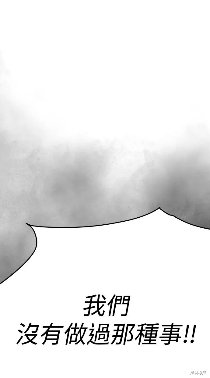 第58话 第130页