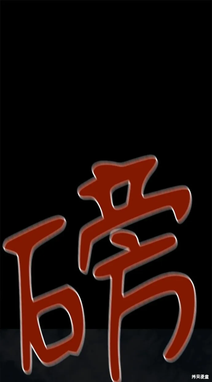 第59话 第1页