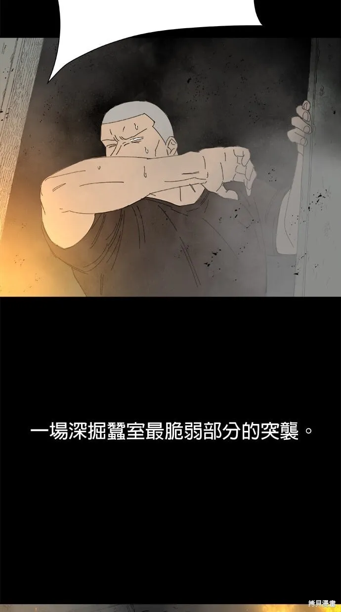 第59话 第4页