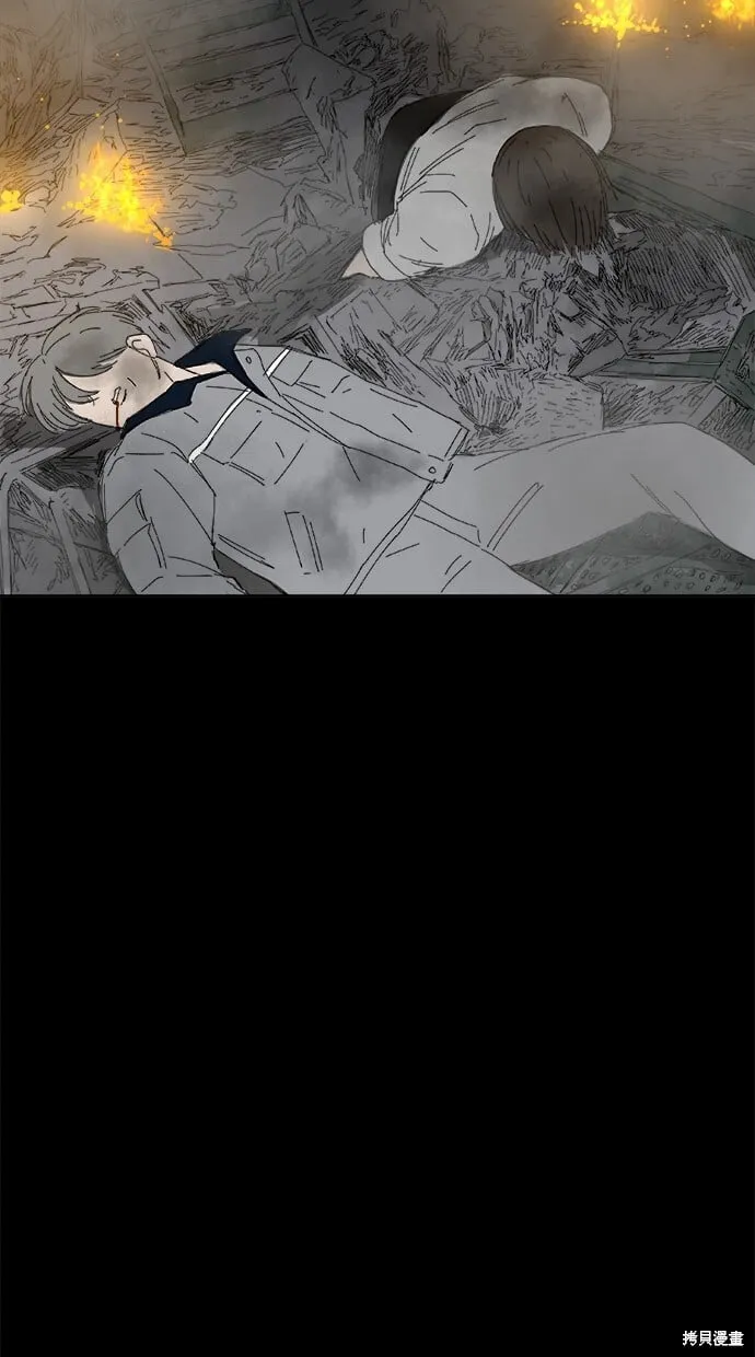 第59话 第5页