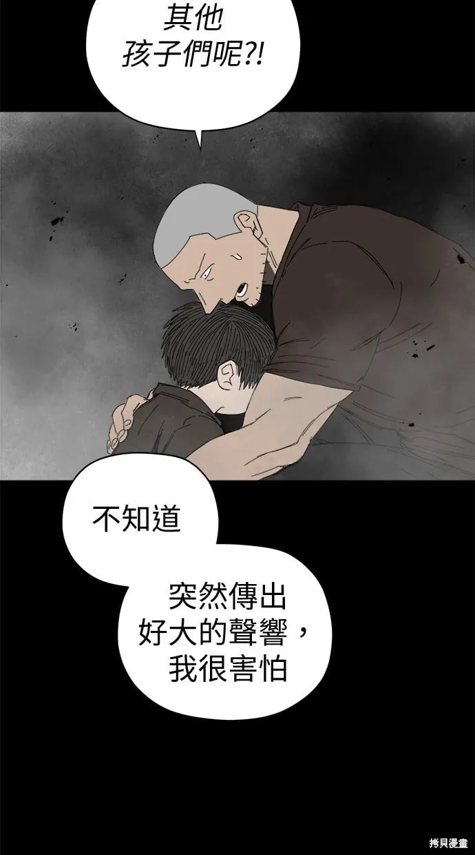 第59话 第11页