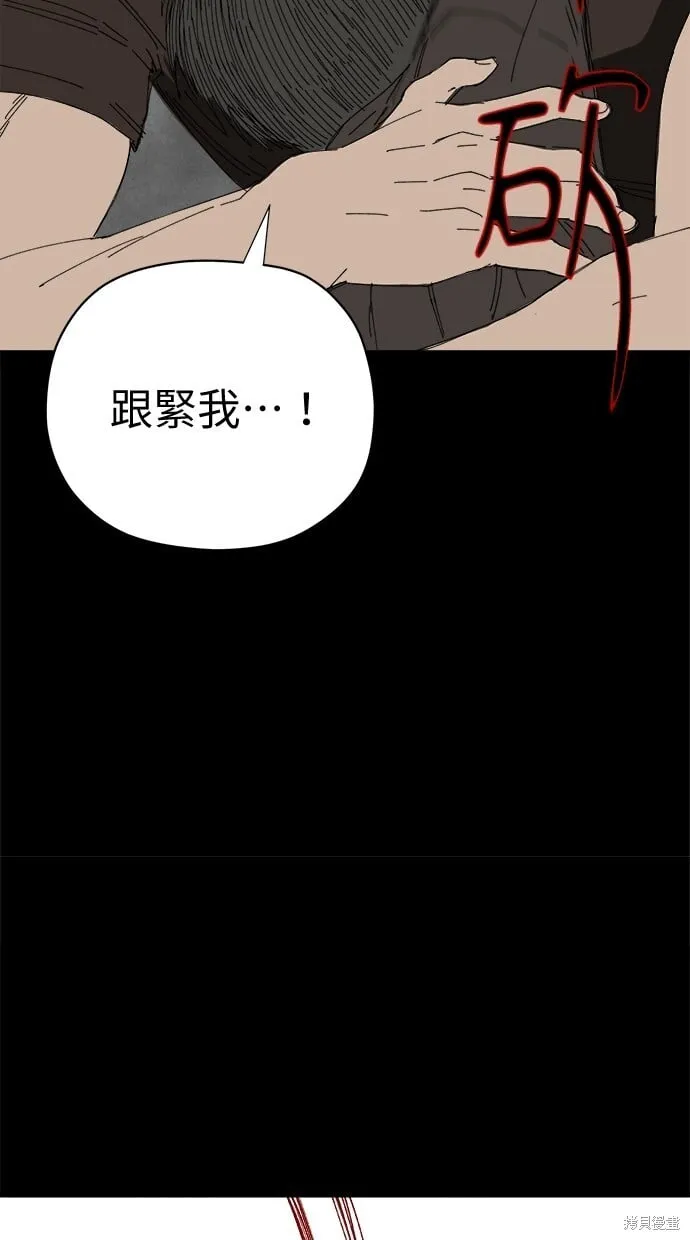第59话 第13页