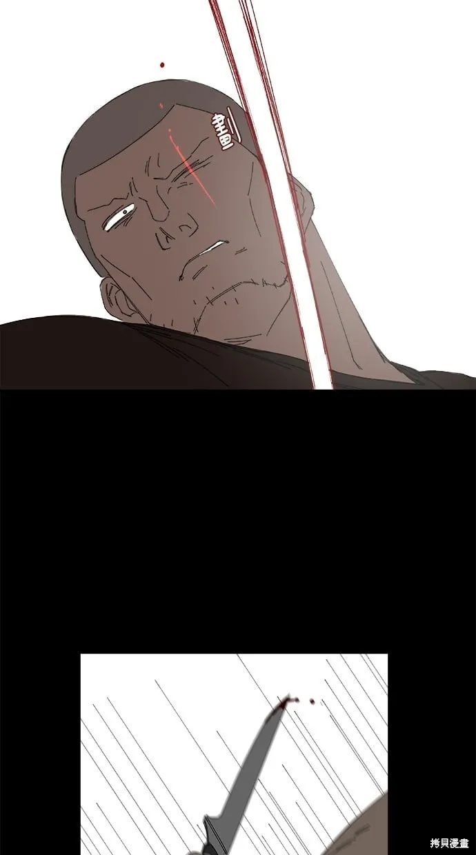 第59话 第14页