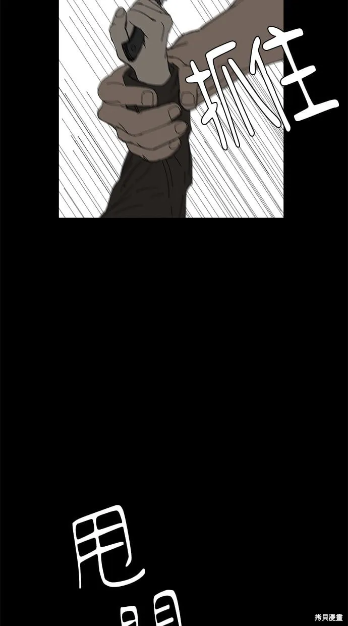 第59话 第15页