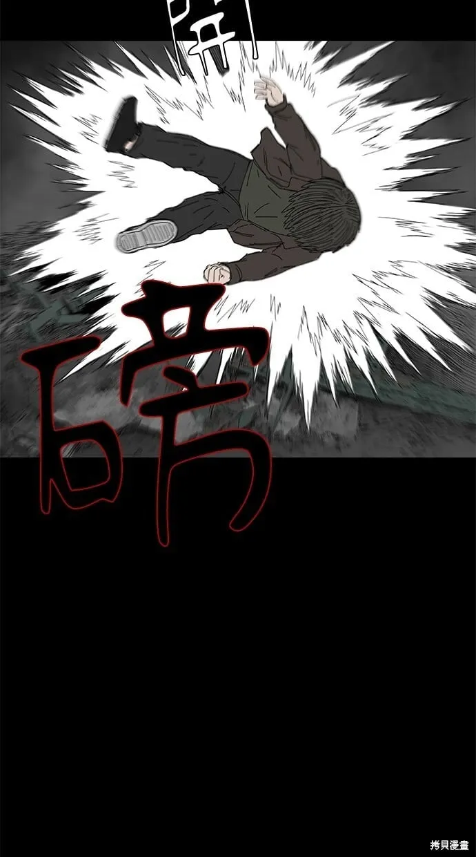第59话 第16页