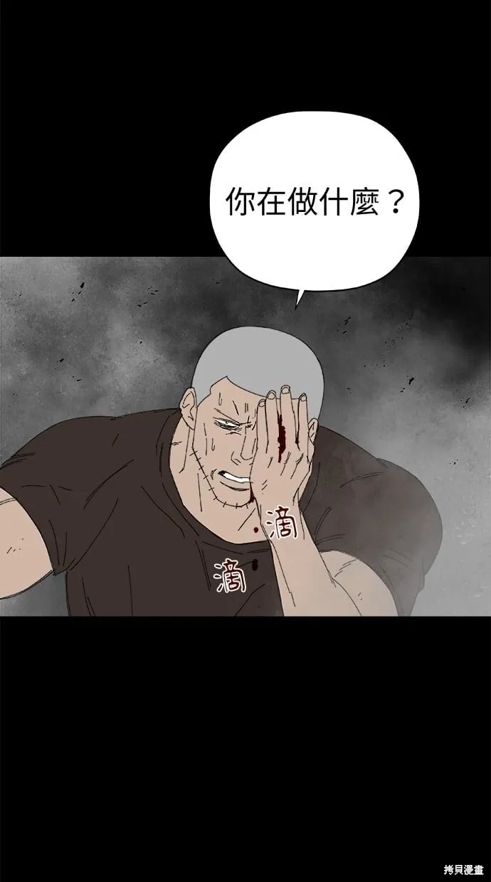 第59话 第18页