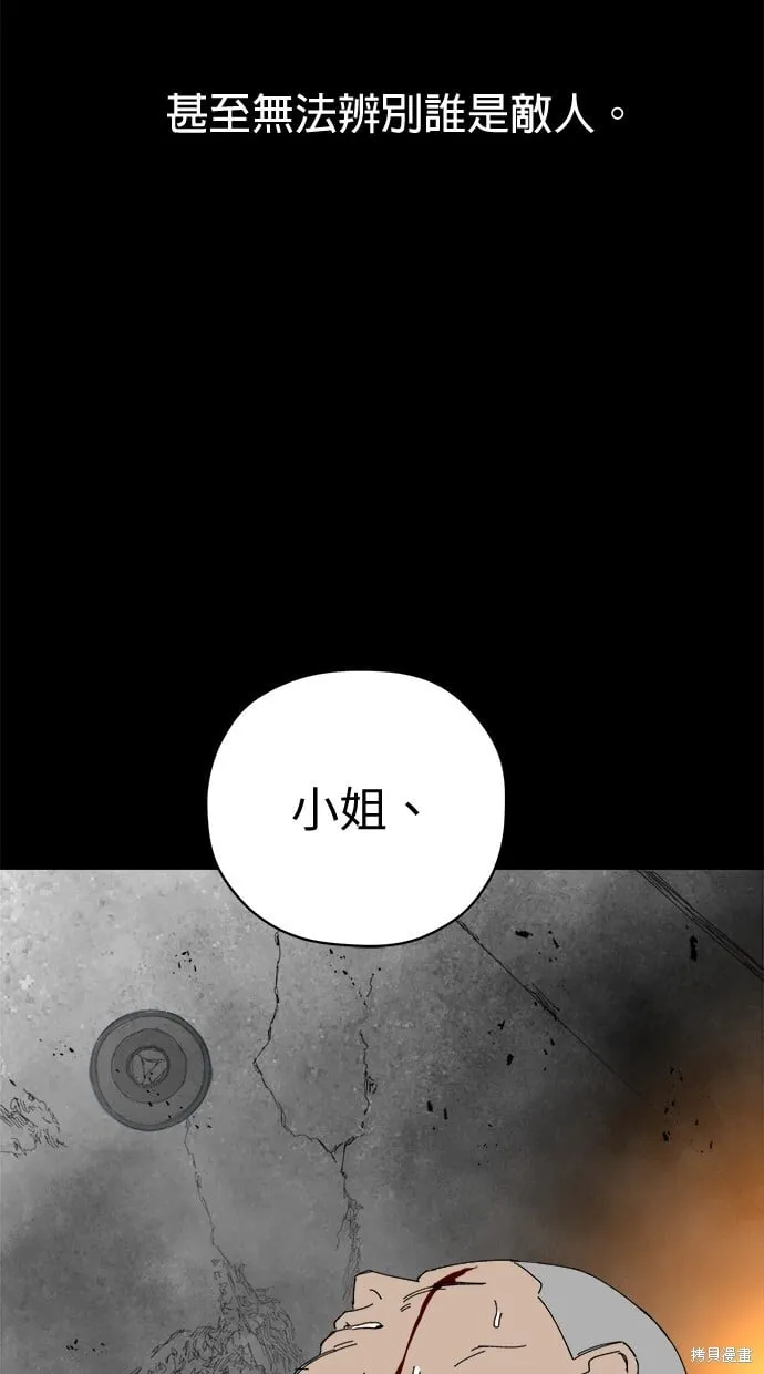 第59话 第24页