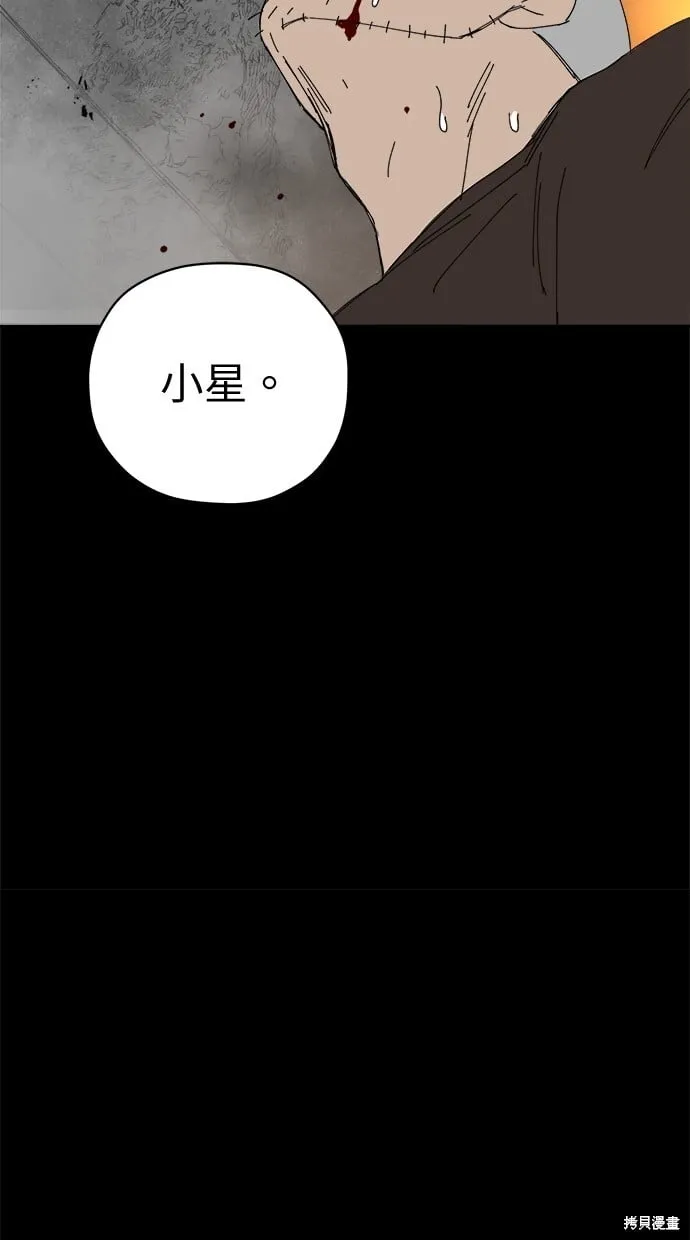第59话 第25页