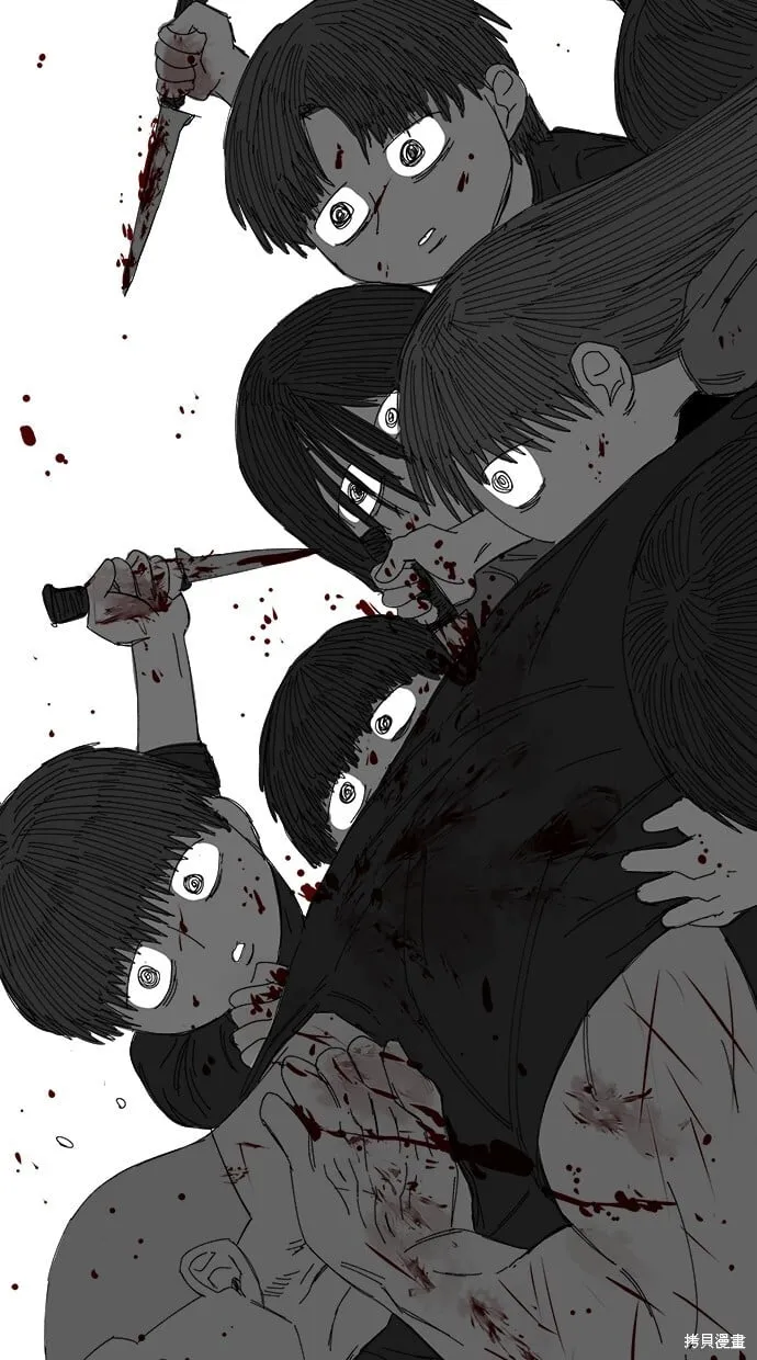 第59话 第29页