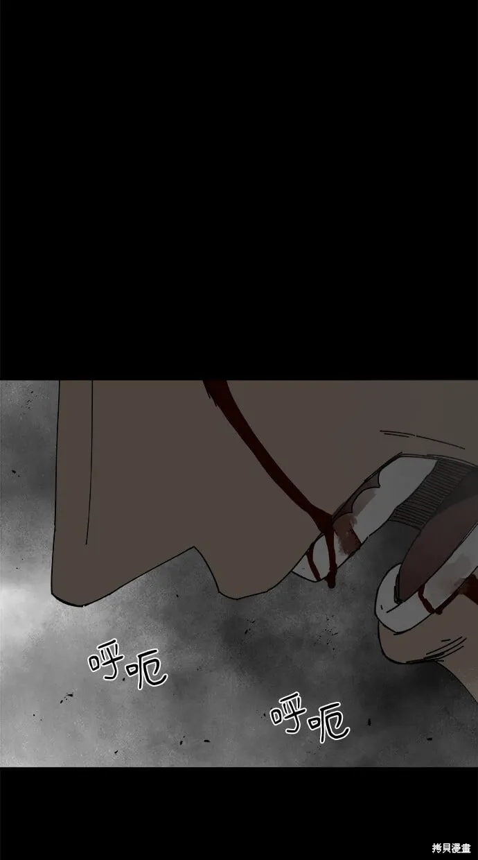 第59话 第32页