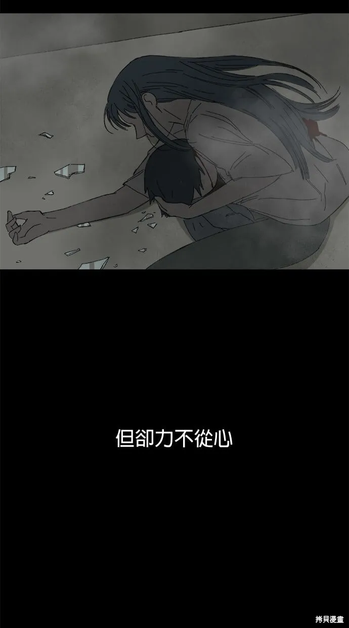 第59话 第34页