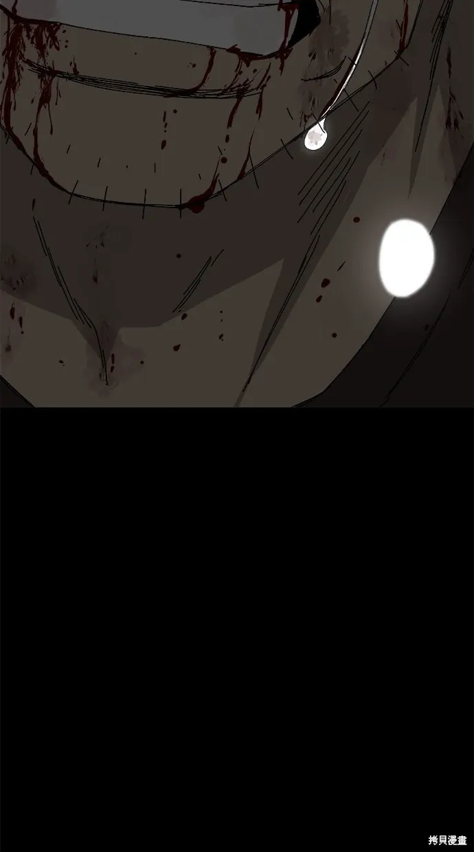 第59话 第39页