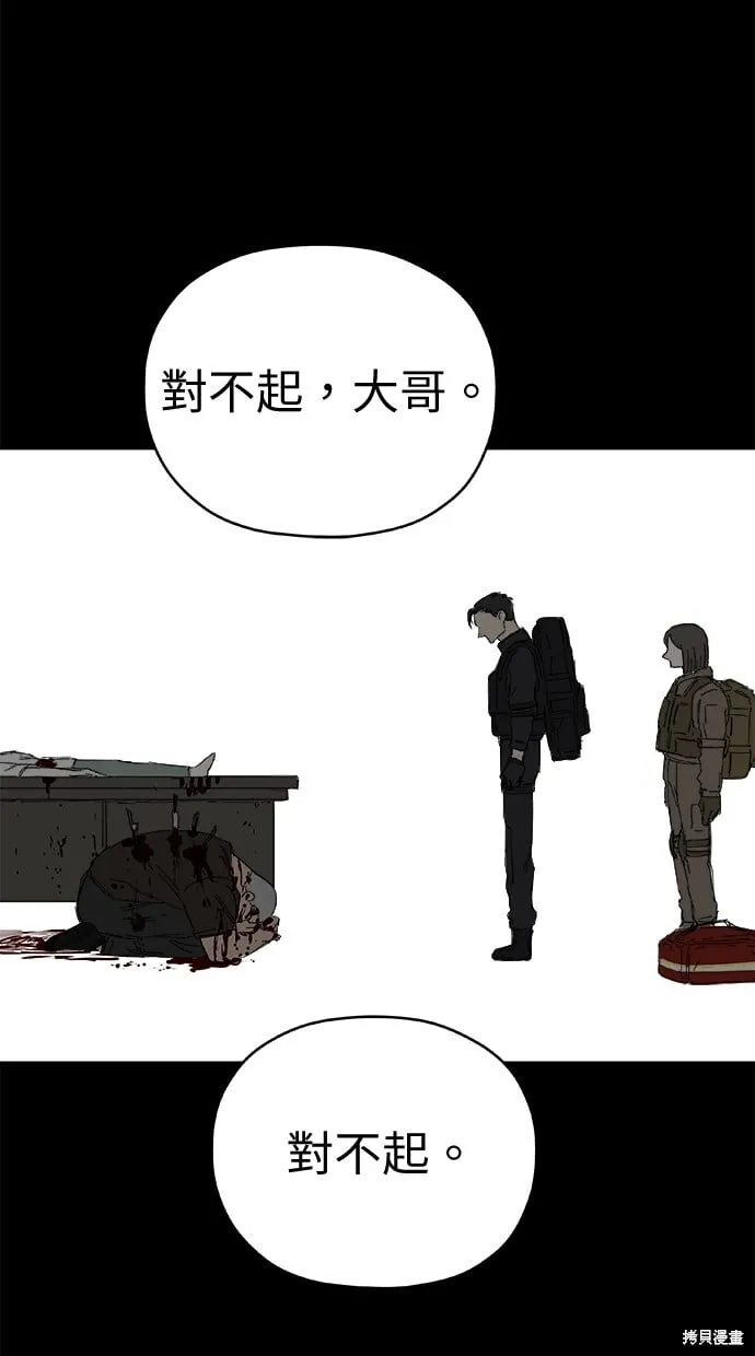 第59话 第40页