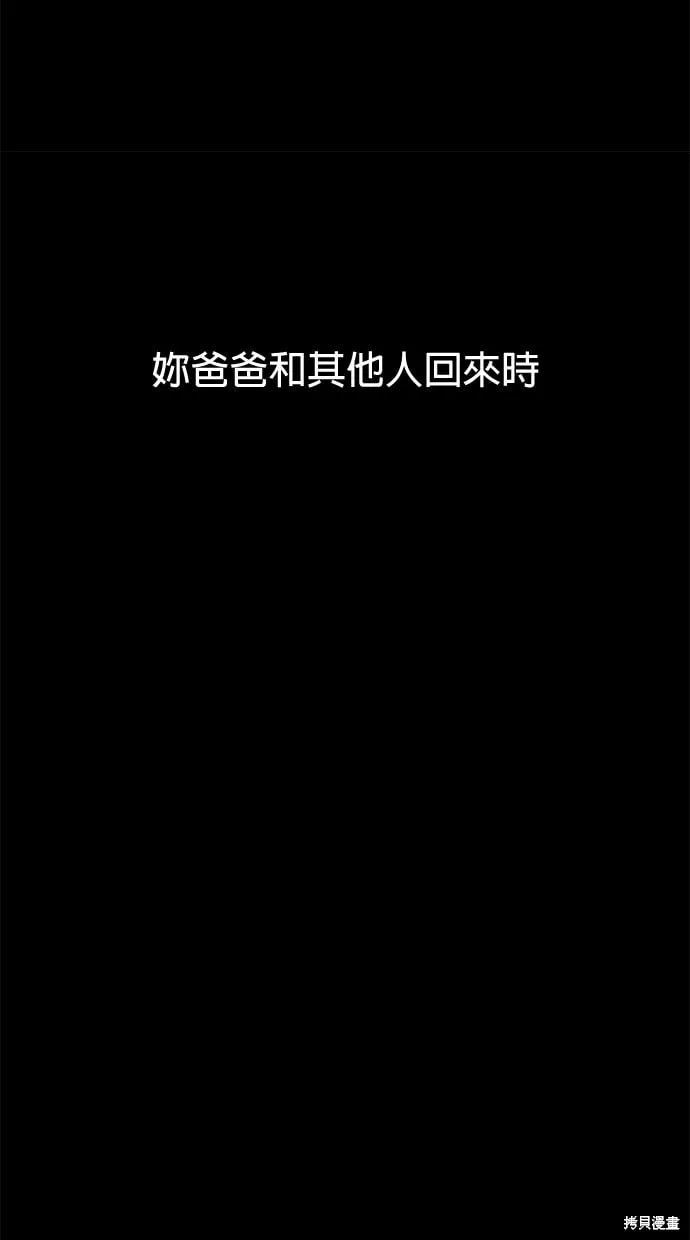 第59话 第41页