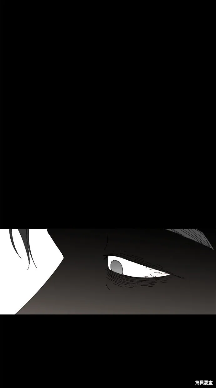 第59话 第43页
