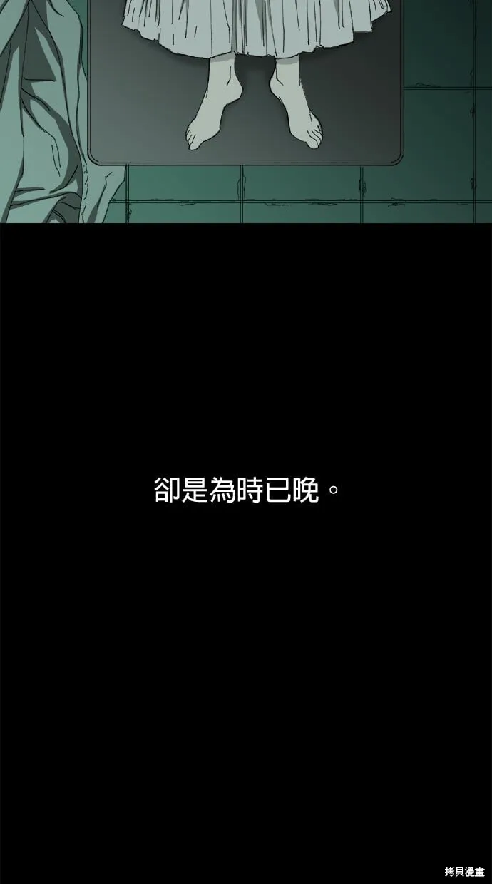 第59话 第45页