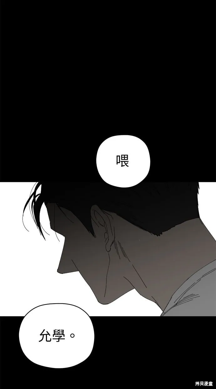 第59话 第46页