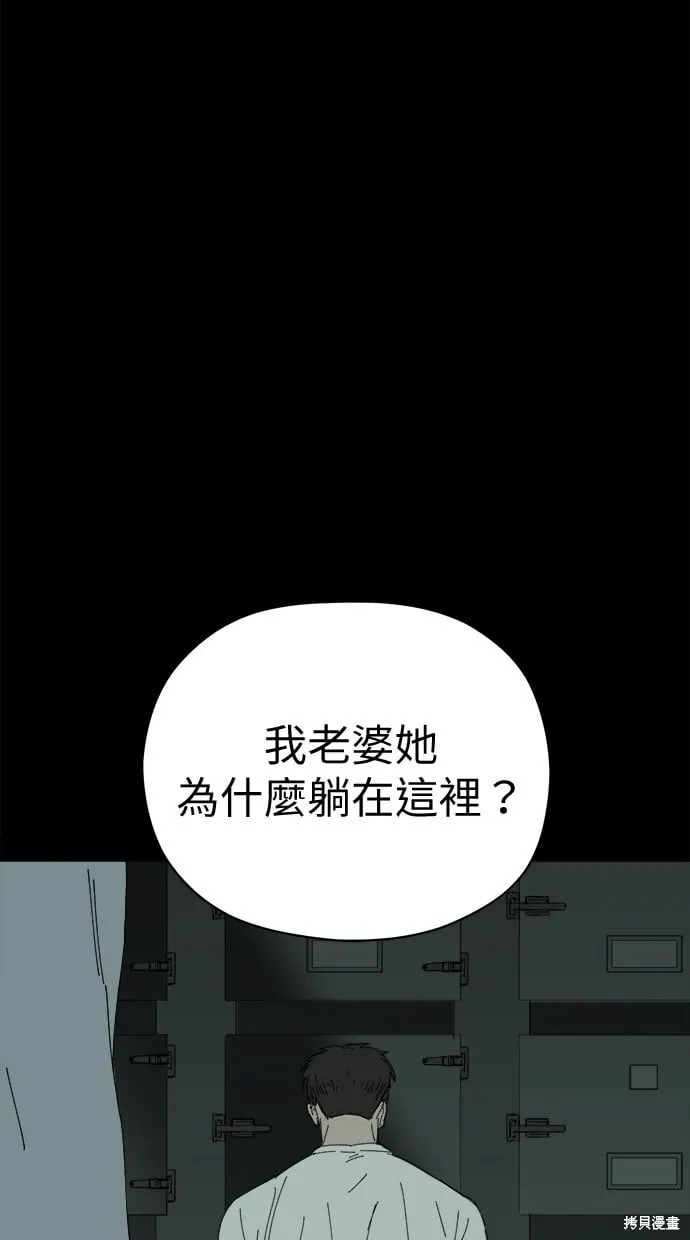 第59话 第47页