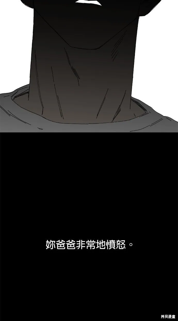 第59话 第56页