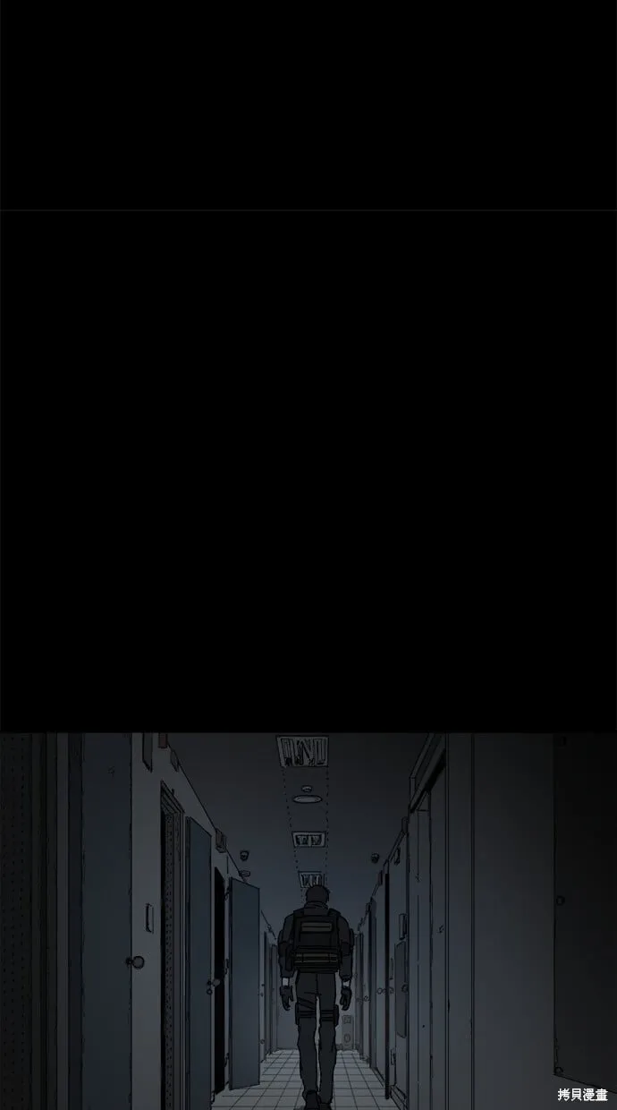 第59话 第57页