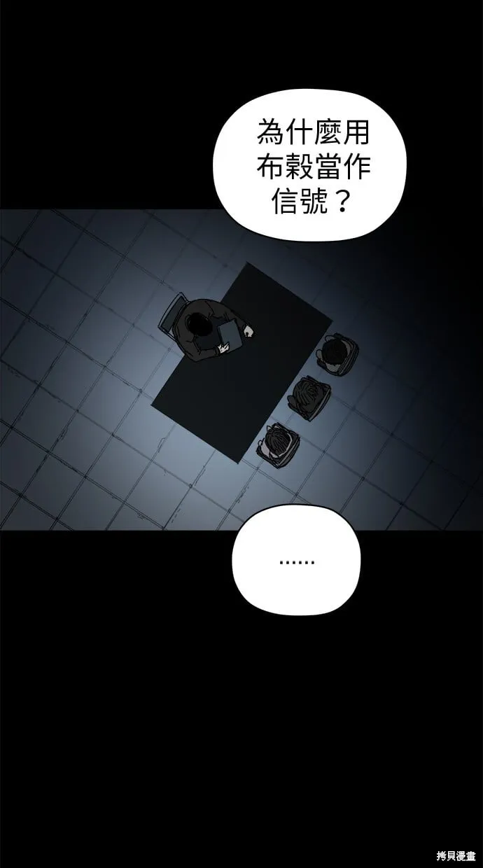 第59话 第60页