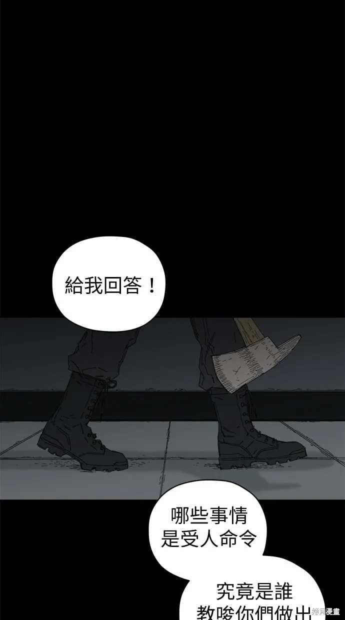 第59话 第62页