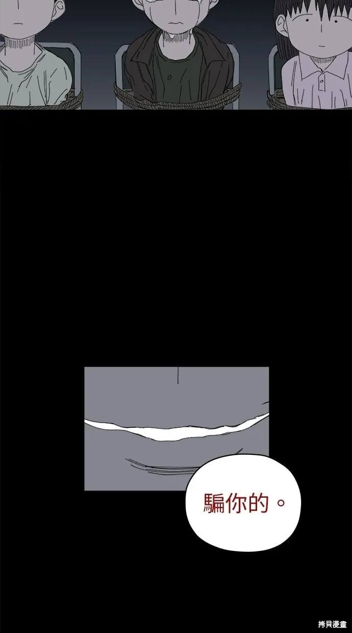 第59话 第64页