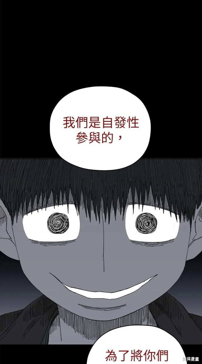 第59话 第65页