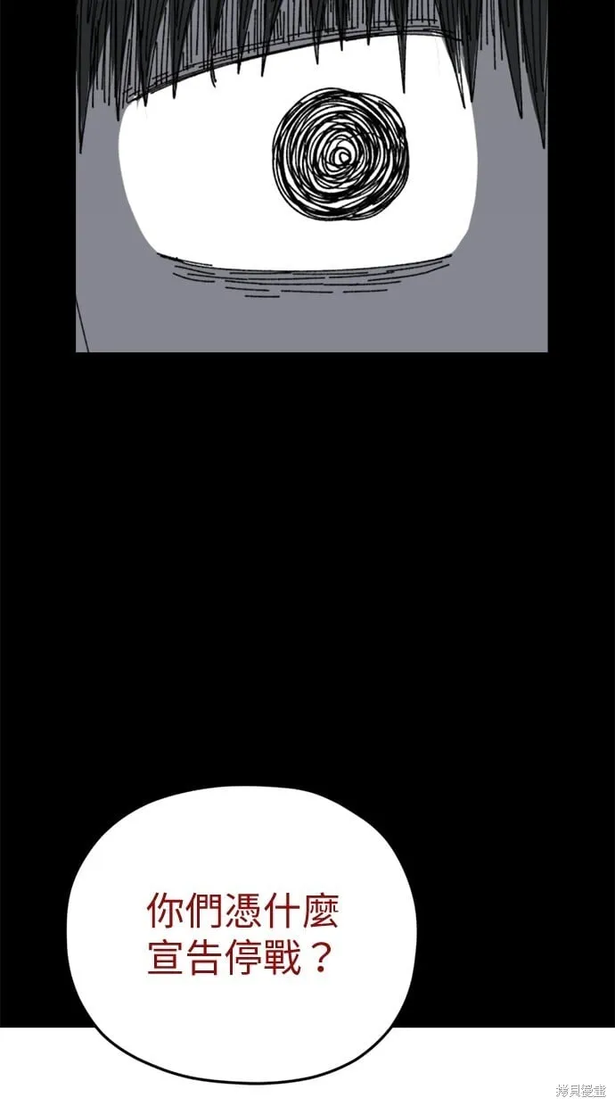 第59话 第68页