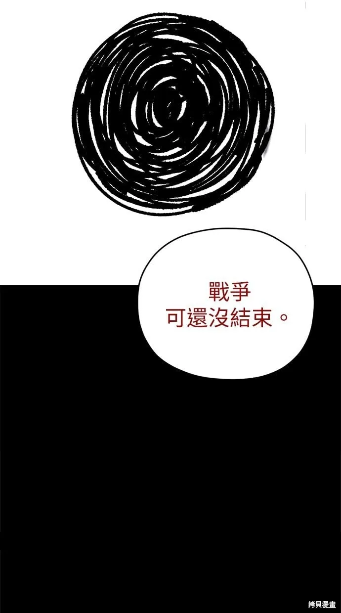 第59话 第69页